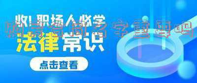 购房合同名字重要吗_购房合同上的名字重要吗