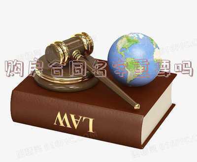 是不是购房合同的名字就决定了房本的名字-1,签购房合同的的时候签的名字就代表房产证上的名字吗？