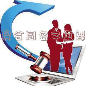 购房合同可否写两个人的名：购房合同需要写双方名字吗