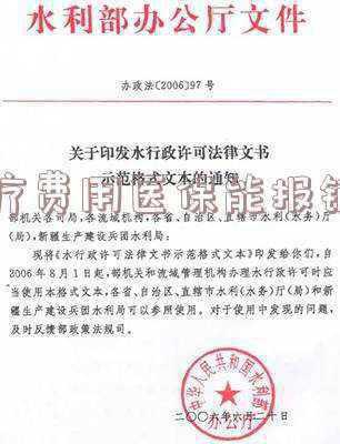 肺癌化疗费用医保能报销吗《化疗费用医保能报销吗》