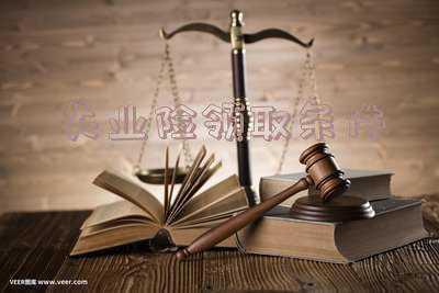 员工失业险领取条件(失业人员符合什么条件可以领取失业保险金)
