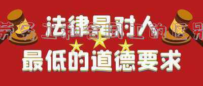 劳务工和合同工的区别是什么 劳务工和合同工的区别