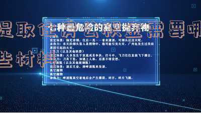 北京提取住房公积金需要哪些材料，北京租房提取公积金需要准备哪些材料?