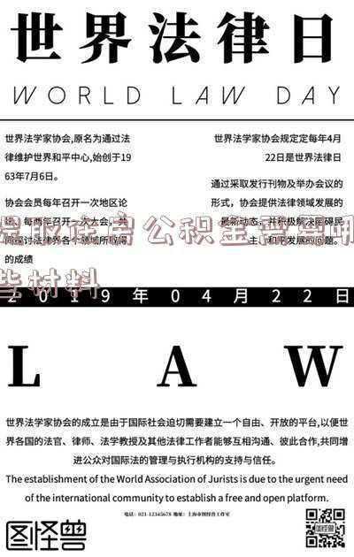 2022年提取住房公积金需要哪些材料《2019年领取住房公积金需要材料》