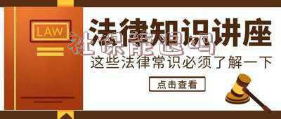 社保能退吗怎么退 社保不交了可以退吗,在那退,怎么办理