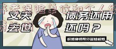 养老保险单位和个人缴费比例是多少-养老保险个人、单位缴费比例各是多少