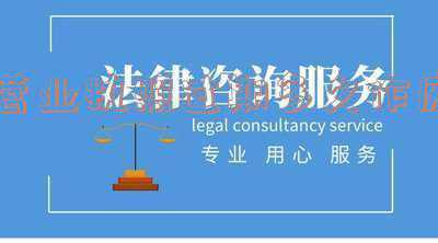 营业执照过期怎么办：营业执照过期了