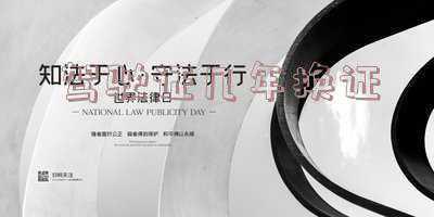 刚拿驾驶证几年换证，刚刚拿到驾照多久换证