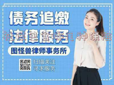 社保包括哪些保险?-公司交的社保包含哪几种保险