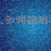 北京个人如何缴纳社保《在北京如何自己交社保?》