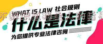公司规定旷工三天算自动离职,但员工不签离职,怎么办?-不辞职直接走人的后果旷工三天自动离职流程