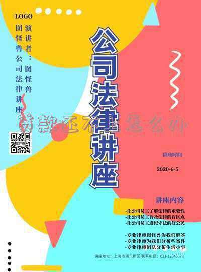 海尔金融贷款还不上怎么办;贷款还不上该怎么处理