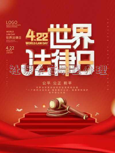 社保卡在哪里办理可以当天申请当天拿,社保卡当天办什么时候能拿