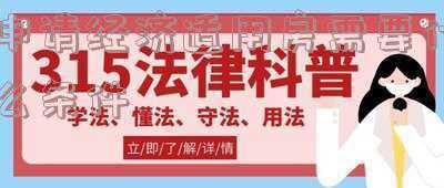 求申请经济适用房的条件及怎样申购能申购多大面积,上海的:上海申请经济适用房需要什么条件