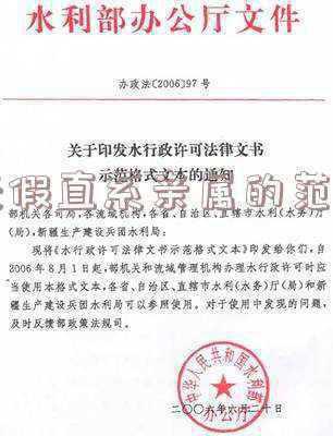 丧假直系亲属的范围外公外婆算吗 我的外公外婆是不是属于直系亲属，劳动法中的丧假是否包含？