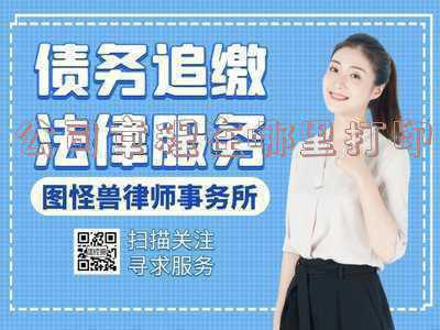 网上打印公司章程在哪里打印;公司章程在哪里打印