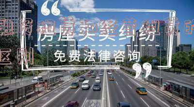融资租赁和经营租赁的区别主要是，经营租赁和融资租赁分别的具体解释是什么