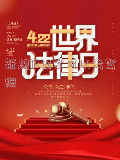 16岁可不可以考驾照-新规16周岁可以考驾照不拿驾驶证