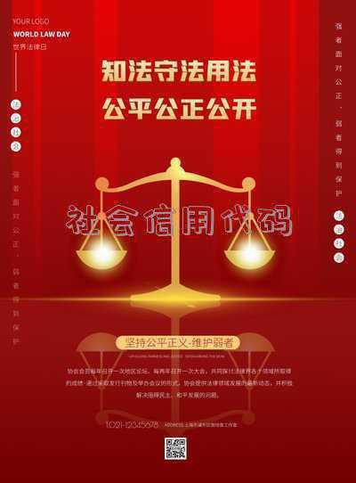社会信用代码查询;营业执照统一社会信用代码如何查询?