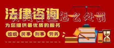 黄色实线变道怎么处罚;变道时压了黄色单实线,算违章吗