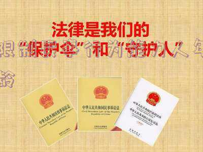 10周岁的儿童是限制民事行为能力人还是无民事行为能(限制民事行为能力人年龄10岁)