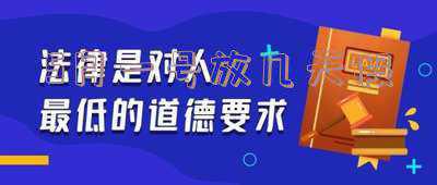 五月一号放几天假《2021年5月1号放几天假》