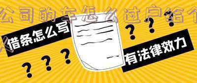 公司的车怎么过户给个人需要补税吗-公司的车过户到个人名下需要缴税吗