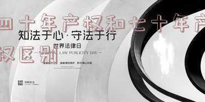 现在四十年产权和七十年产权一样吗(40年产权的房子和70年产权的房子的区别)