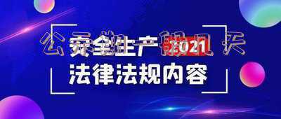 公示期一般几天包含公休日不；公示期含双休日吗