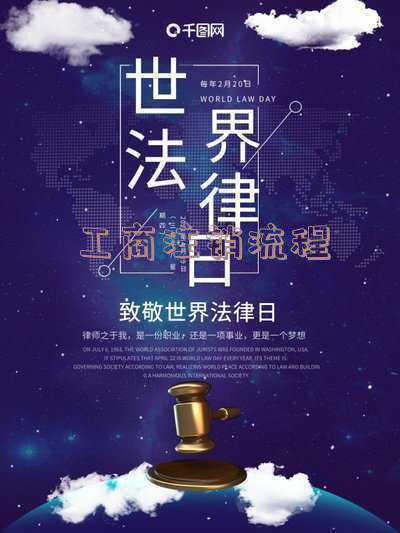 个体工商户营业执照注销流程_工商注销营业执照流程