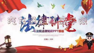 交通网上的车辆报废期为什么是2099年哪？？？-汽车强制报废年限为什么是2099年
