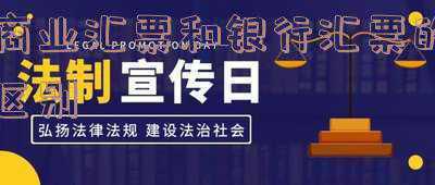 银行汇票是什么-银行汇票