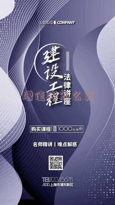 增值税怎么算附加税;增值税的附加税怎么计算