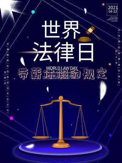 劳动合同法规定带薪休假多少天:劳动法关于带薪休假的规定
