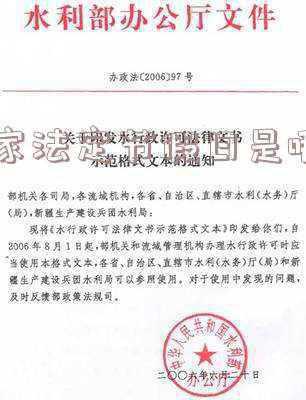 2022年法定节假日是哪几天(2022假期安排时间表法定节假日)