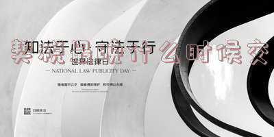 新房交房后没叫契税和维修基金，最迟可以什么时候交（交房后契税最晚什么时候交）