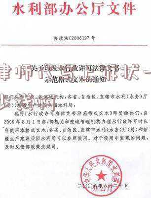 上诉状律师可以代签名吗(上诉状没有签名的，上诉是否有效？)