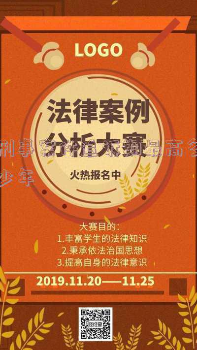 刑事案件追诉期起算点(刑事犯罪的追诉时效如何确定？)