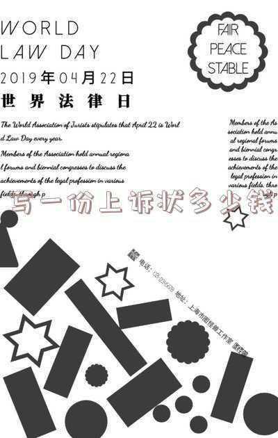 二审上诉状怎么写(打官司，一审败诉，上诉二审，你需要先把这3件事弄清楚)