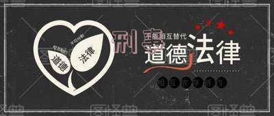 刑事
:刑事案件，应该如何请律师？