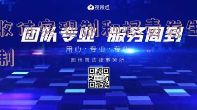 收付实现制和权责发生制两种会计基础 收付实现制和权责发生制两种会计基础是基于