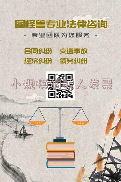 小规模纳税人发票额度是多少-小规模纳税人发票额度是多少钱