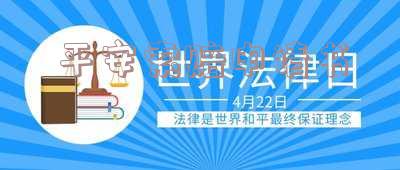 平安索赔申请书是什么意思 平安索赔申请书是什么意思呢