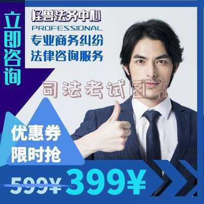 司法考试图书有哪些-司法考试图书有哪些书