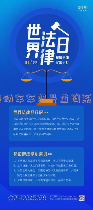 电动车型号查询系统「电动车型号查询系统官网」
