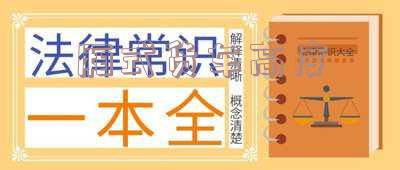 厢式货车高度