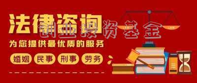 创业投资基金备案要求-创投基金和私募股权基金区别