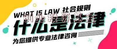 创投基金和私募股权基金区别,创业投资基金备案要求