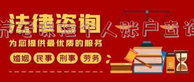 养老保险个人账户查询单在哪打印「养老保险个人账户查询单在哪打印出来」