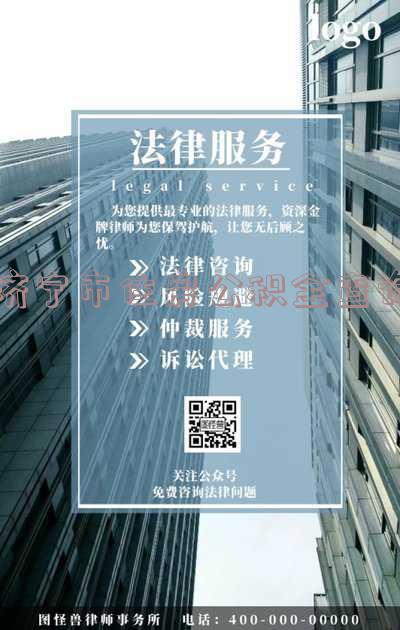 济宁住房公积金查询个人账户余额,济宁公积金查询个人余额查询